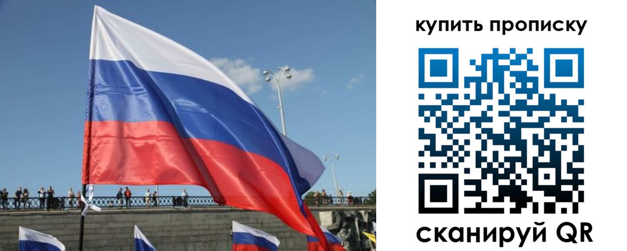 регистрация для школы в Берёзовском