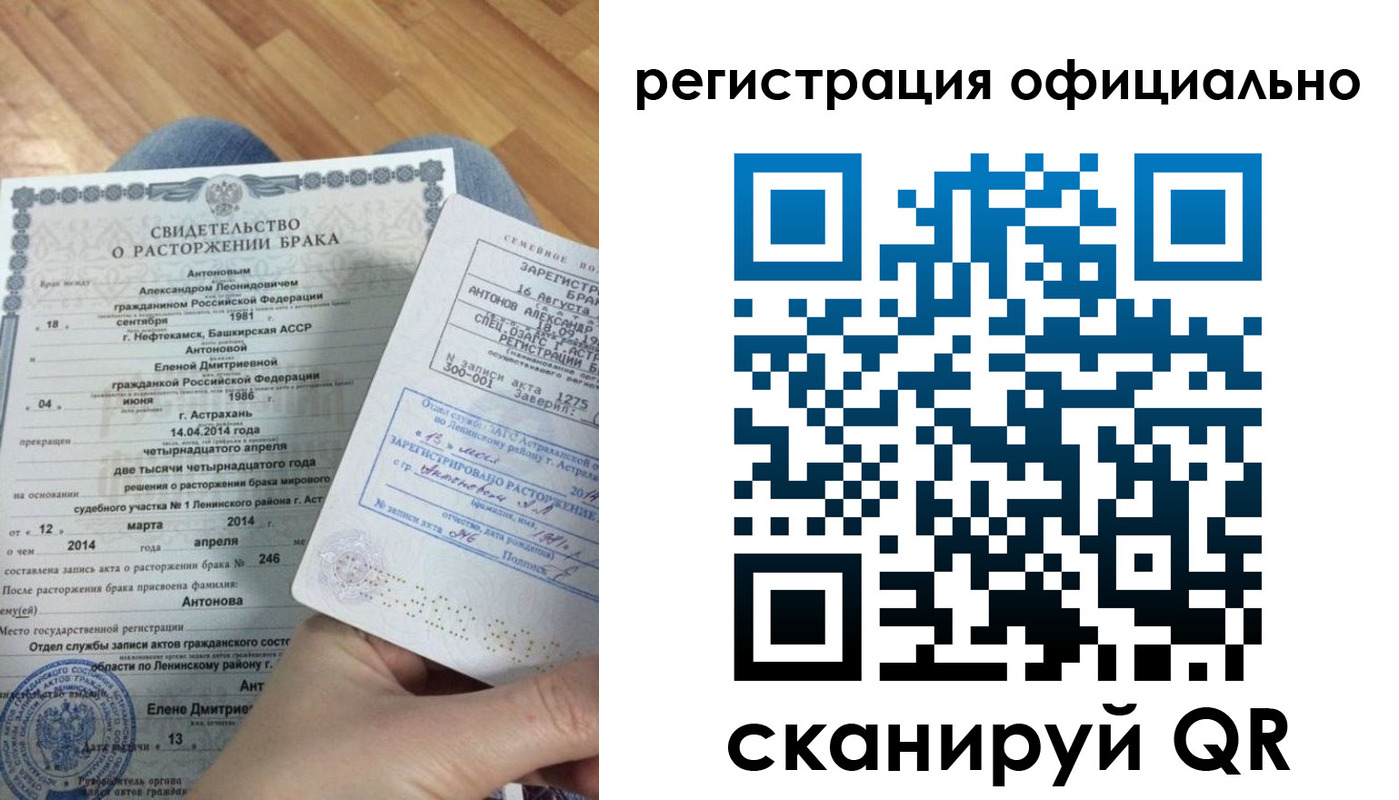 прописка от собственника в Берёзовском