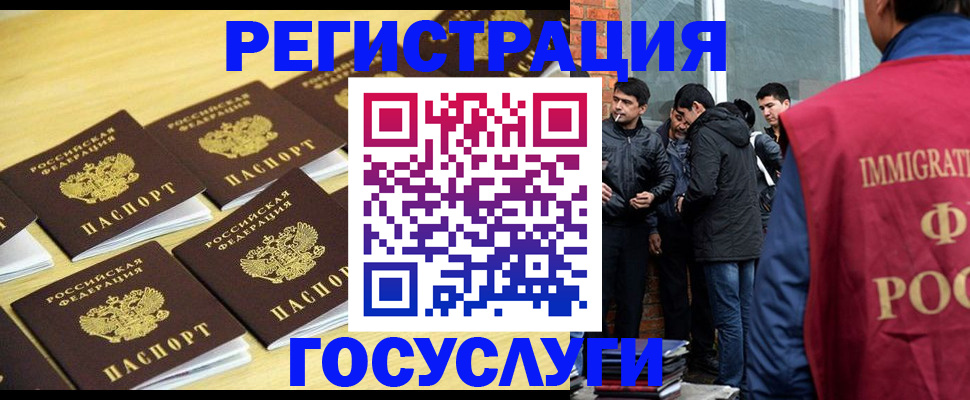 временная регистрация в квартире в Берёзовском